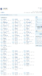 Mobile Screenshot of bbs.adhot.com.tw
