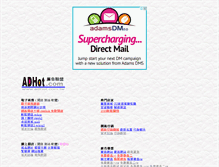 Tablet Screenshot of adhot.com