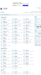 Mobile Screenshot of bbs1.adhot.com.tw