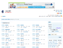 Tablet Screenshot of bbs1.adhot.com.tw